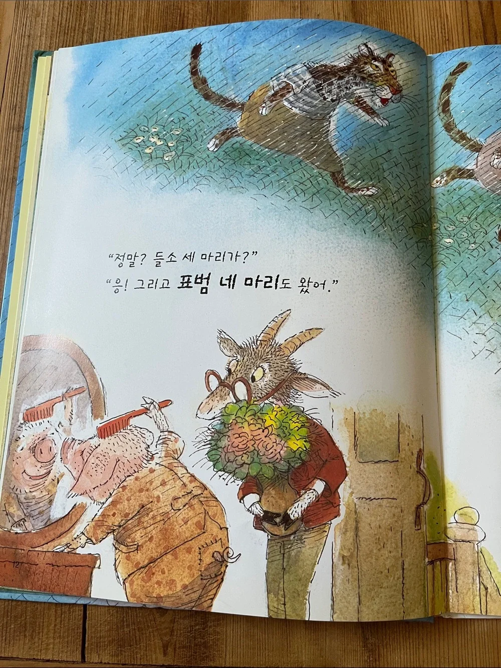 <Korean Language> HC Book 